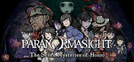 本所七大不思议 / PARANORMASIGHT: The Seven Mysteries of Honjo