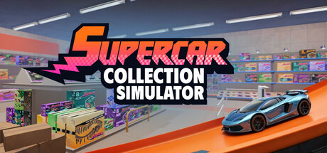 超级跑车收藏模拟器 / Supercar Collection Simulator