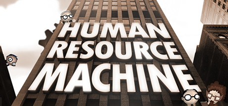 程序员升职记 / Human Resource Machine