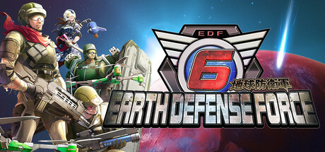地球防卫军6 / EARTH DEFENSE FORCE 6