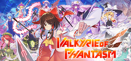 幻想女武神 / Valkyrie of Phantasm