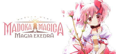 魔法少女小圆 魔纪之战 / Madoka Magica Magia Exedra
