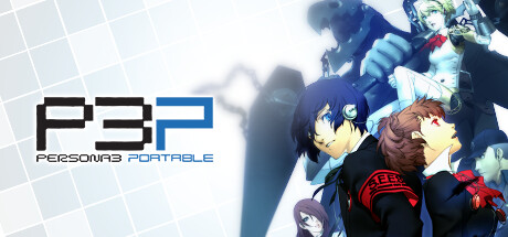 女神异闻录3 / Persona 3 Portable