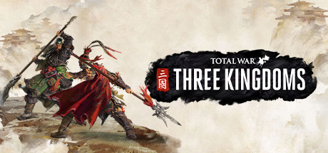 全面战争:三国 / Total War: THREE KINGDOMS