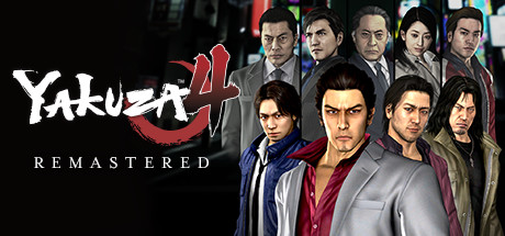 如龙4 / Yakuza 4 Remastered