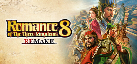 三国志8重制版 / ROMANCE OF THE THREE KINGDOMS 8 REMAKE