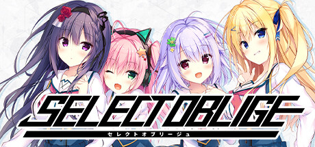 天选庶民的真命之选 / Select Oblige