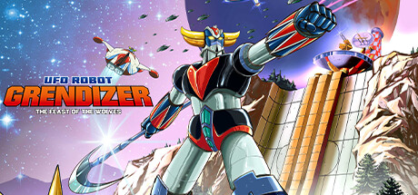 UFO战士格赛弗 / UFO ROBOT GRENDIZER – The Feast of the Wolves