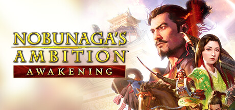 信长之野望：新生 / NOBUNAGA'S AMBITION: Awakening
