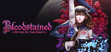 血污：夜之仪式 / Bloodstained: Ritual of the Night