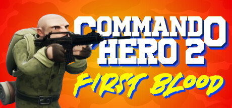 英雄突击队2 / Commando Hero 2 : First Blood
